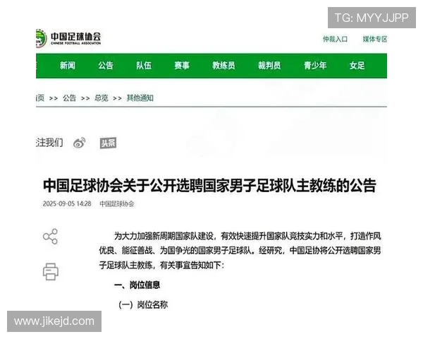 自媒体有意竞聘国足主帅 中超教练建议国足打防反战术 自媒体有意竞聘国足主帅 中超教练建议国足打防反战术